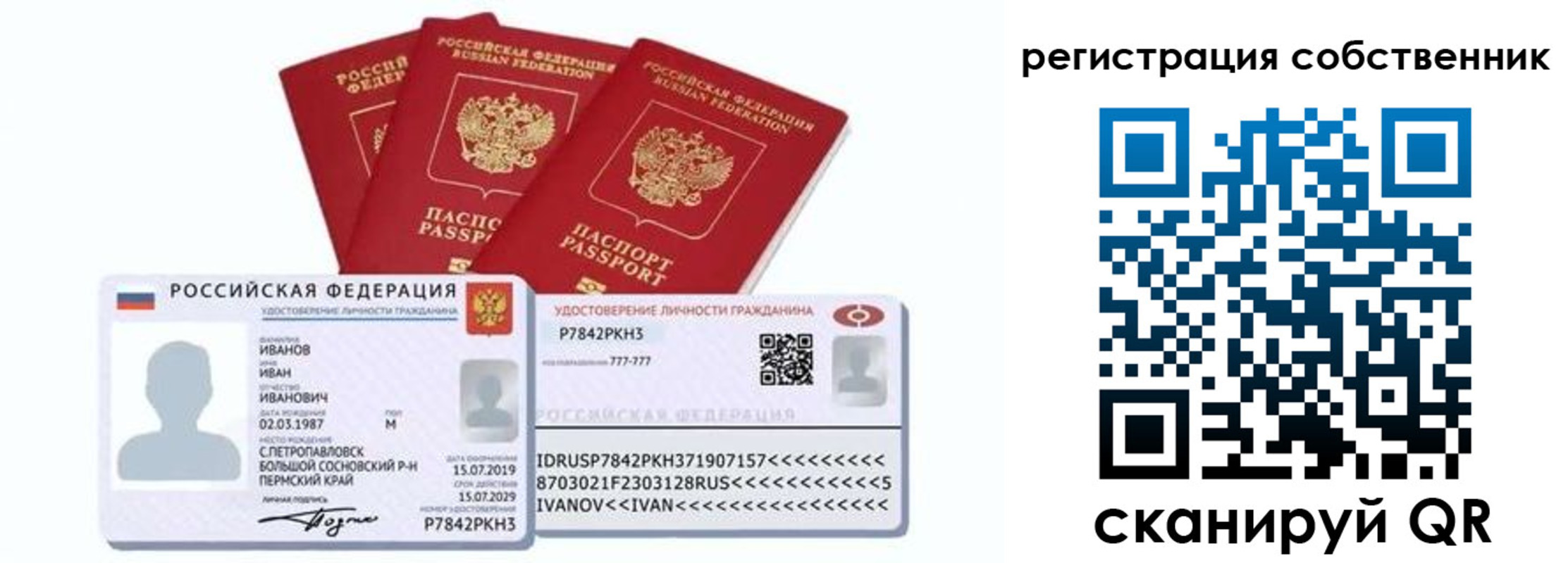 форма 3 в Выборге