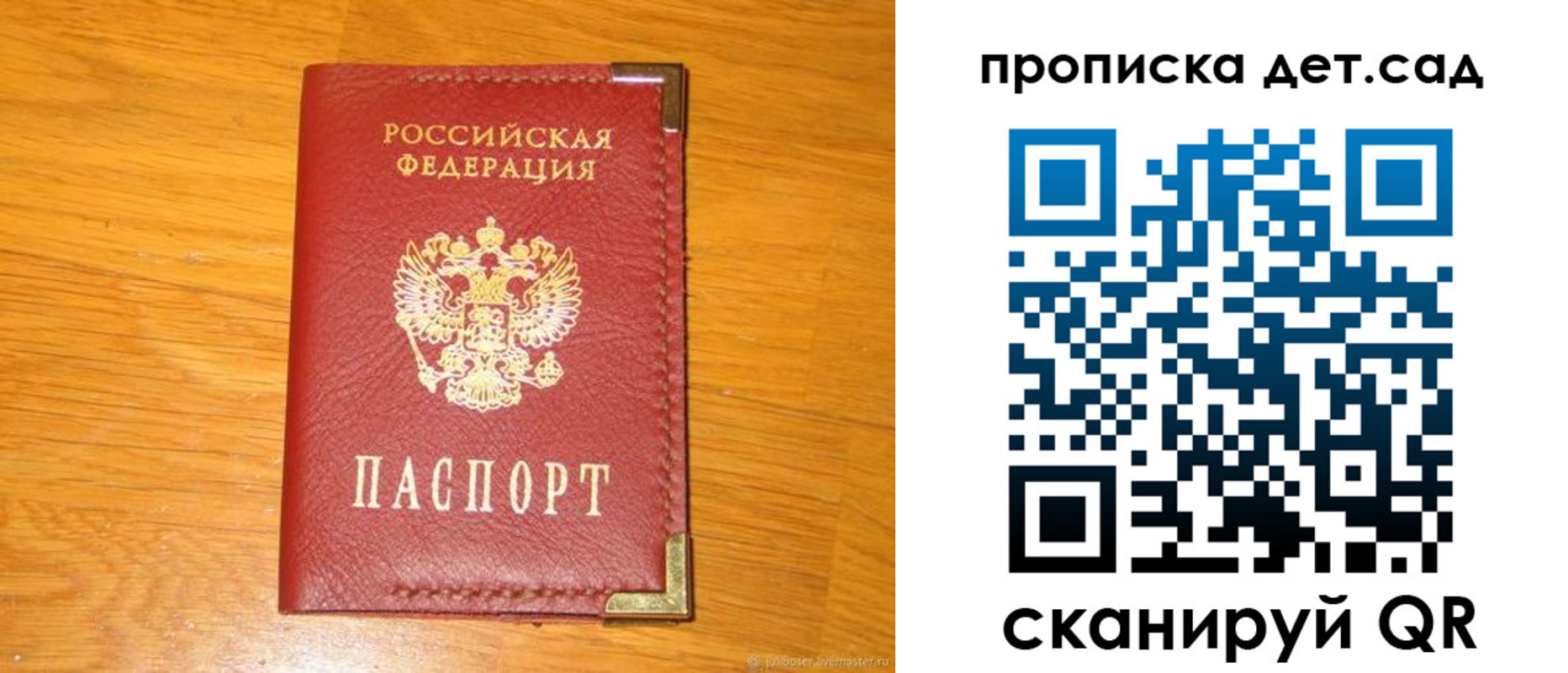 форма 3 в Выборге