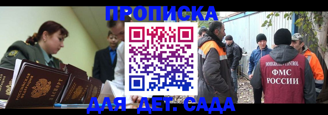 временная регистрация госуслуги в Выборге