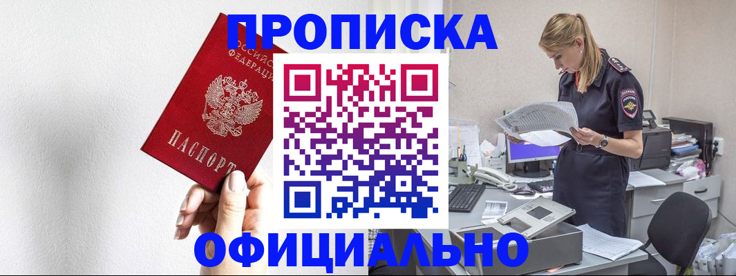 регистрация для школы в Выборге