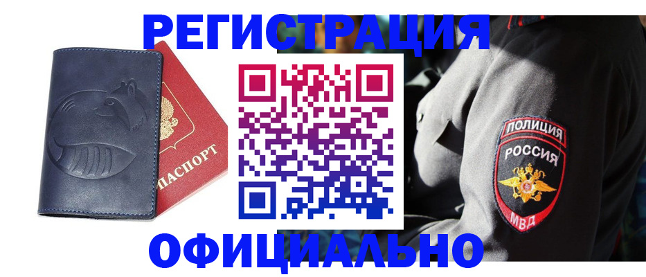 найти адрес прописки в Выборге